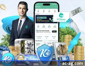 AG真人 APP 深度功能