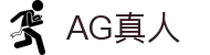 AG真人-AG真人平台-AG真人电子游戏平台！